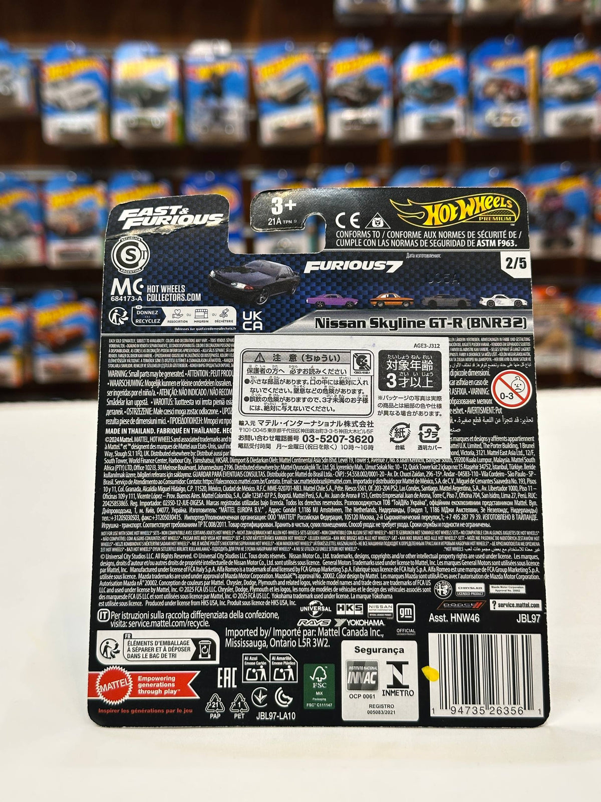 Nissan Skyline GT-R (BNR32)  (1/64 Diecast)