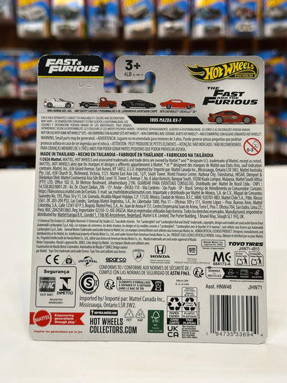 Mazda RX-7 (Chase 1995)  (1/64 Diecast)