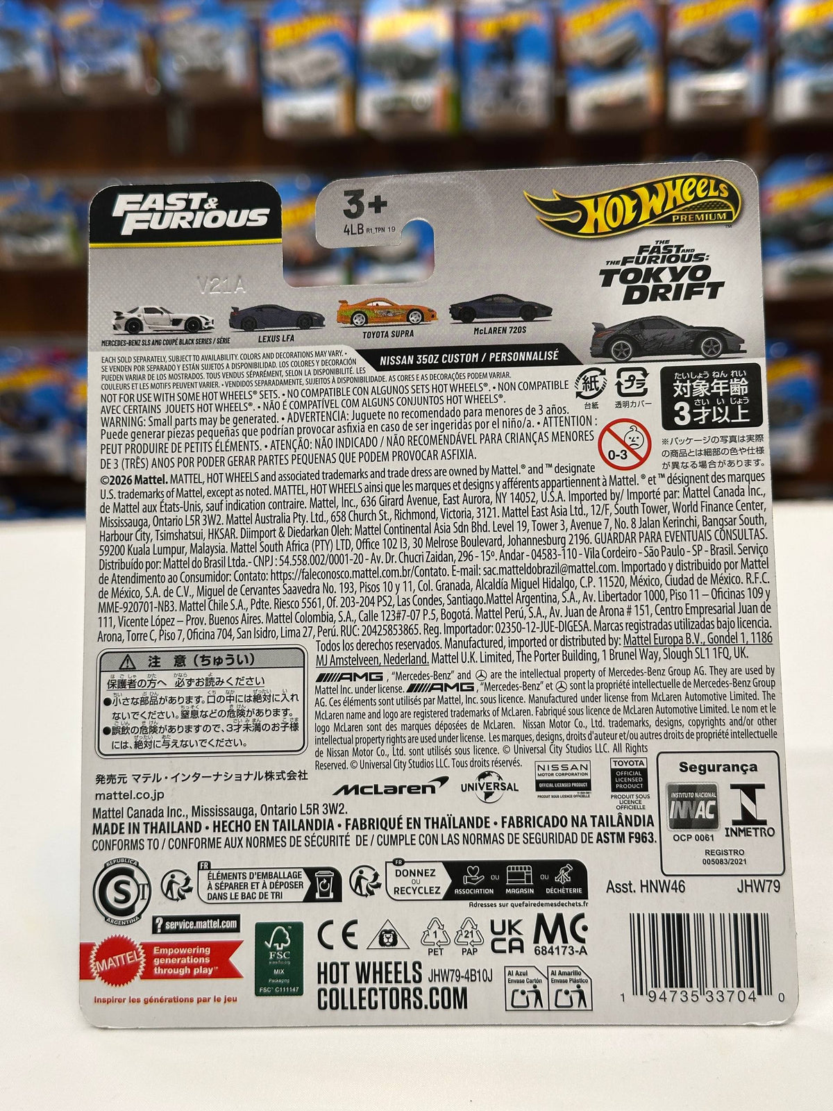 Nissan 350Z Custom / Personalise - Hot Wheels (1/64 Diecast)