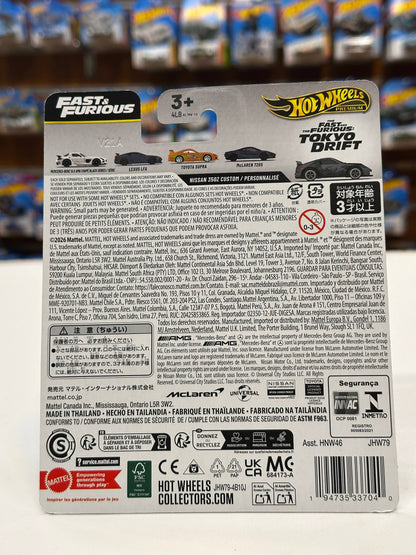 Nissan 350Z Custom / Personalise - Hot Wheels (1/64 Diecast)