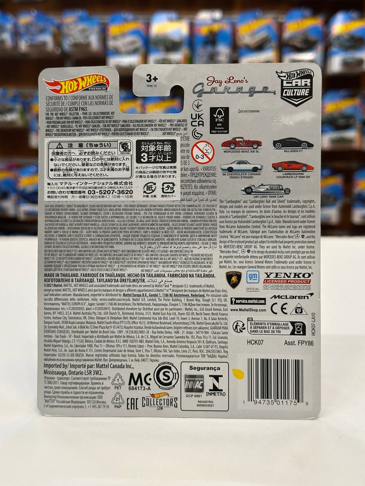 Mercedes Benz 300 SL - Hot Wheels (1/64 Diecast)