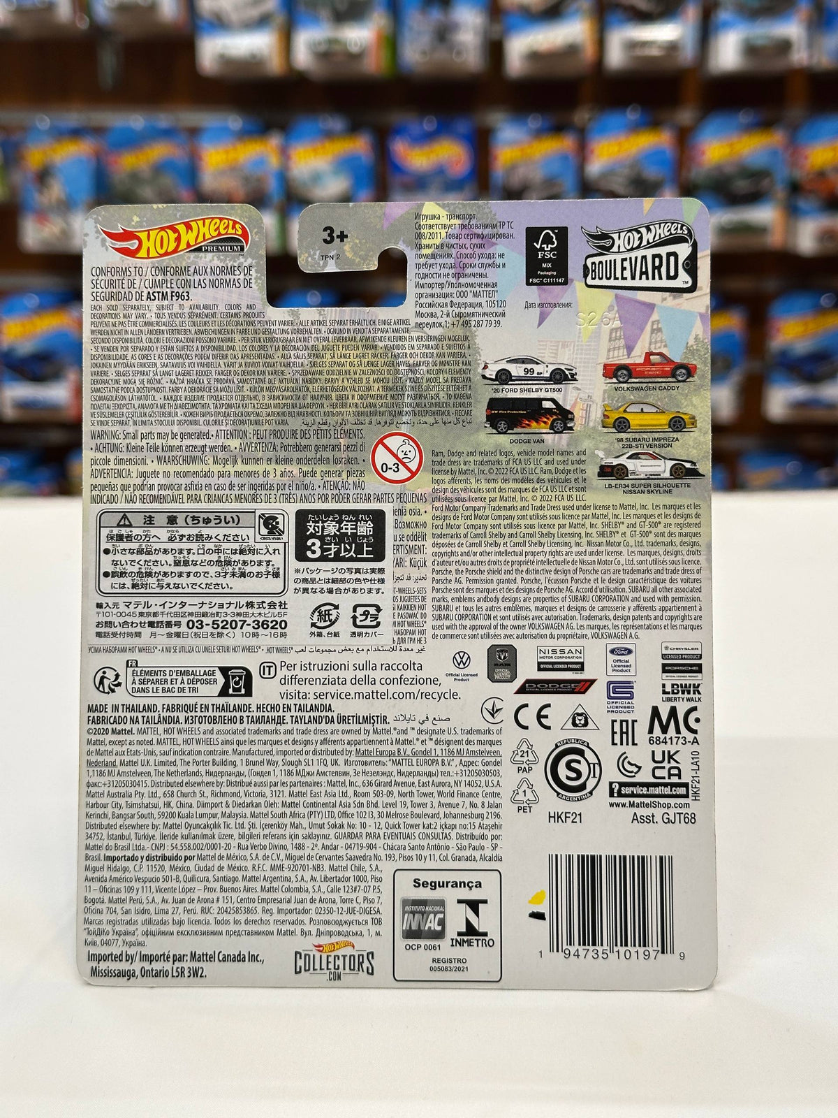 LB ER34 Super Silhouette Nissan Skyline - Hot Wheels (1/64 Diecast)