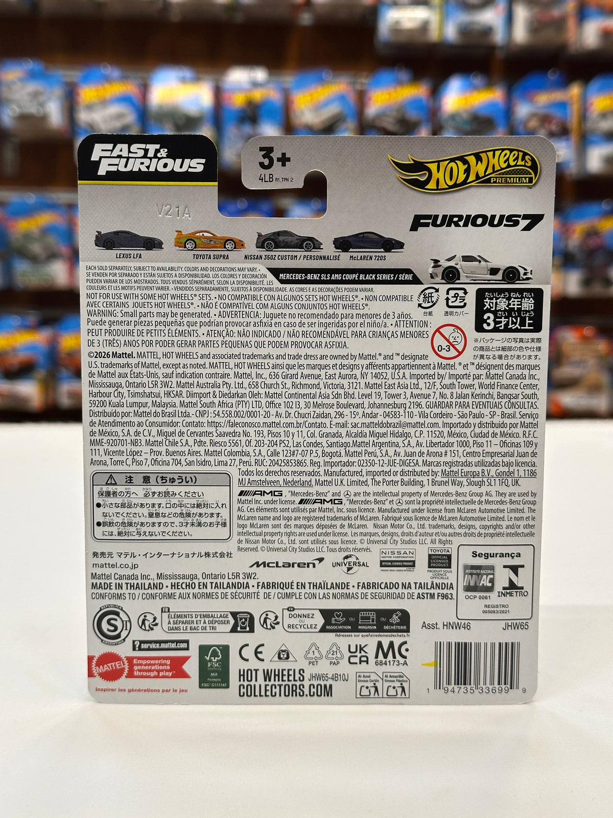 HotWheels Fast & Furious Mercedes-Benz SLS AMG Coupe Black Series
