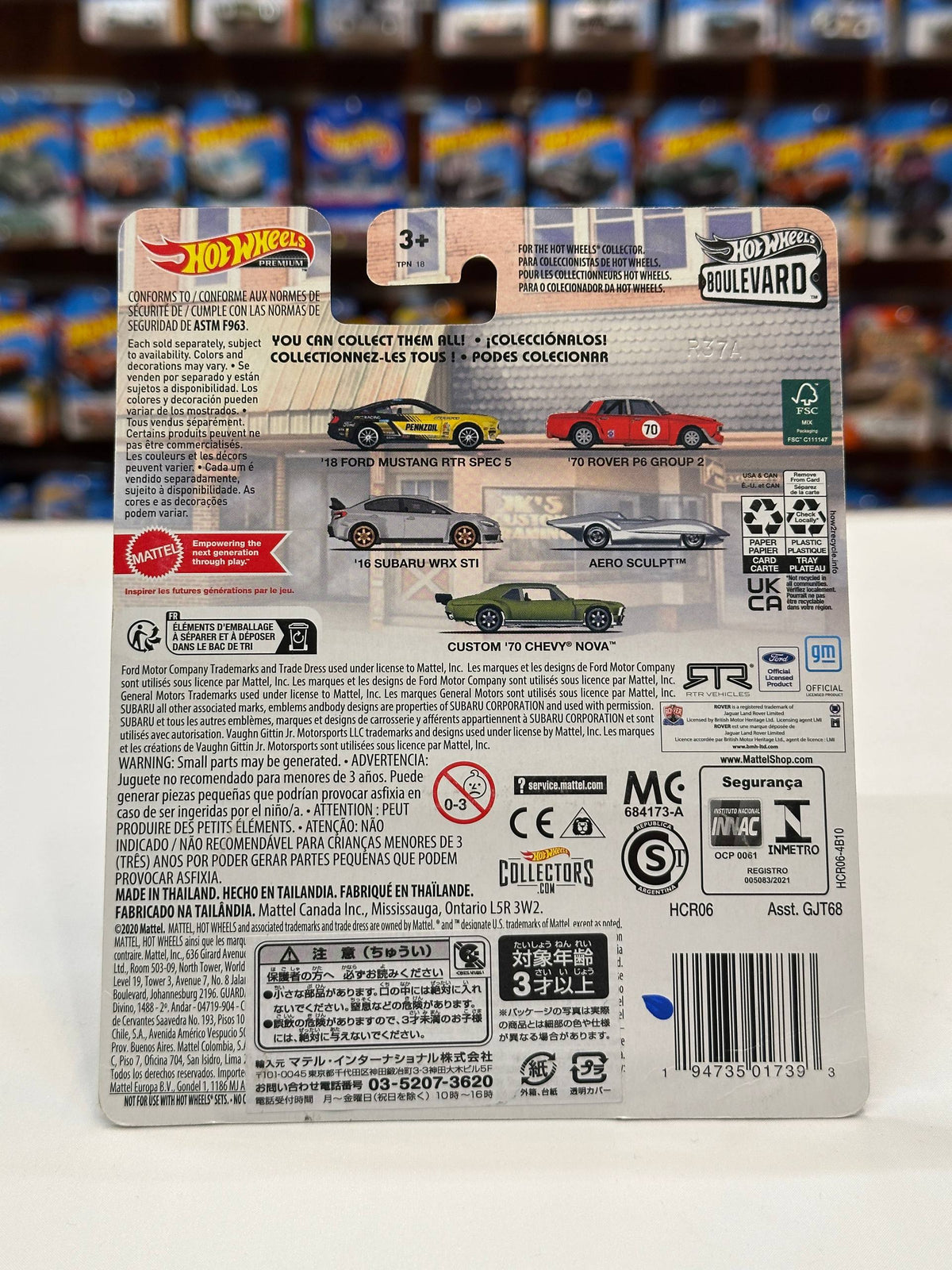 1/64 HotWheels Boulevard Aero Sculpt