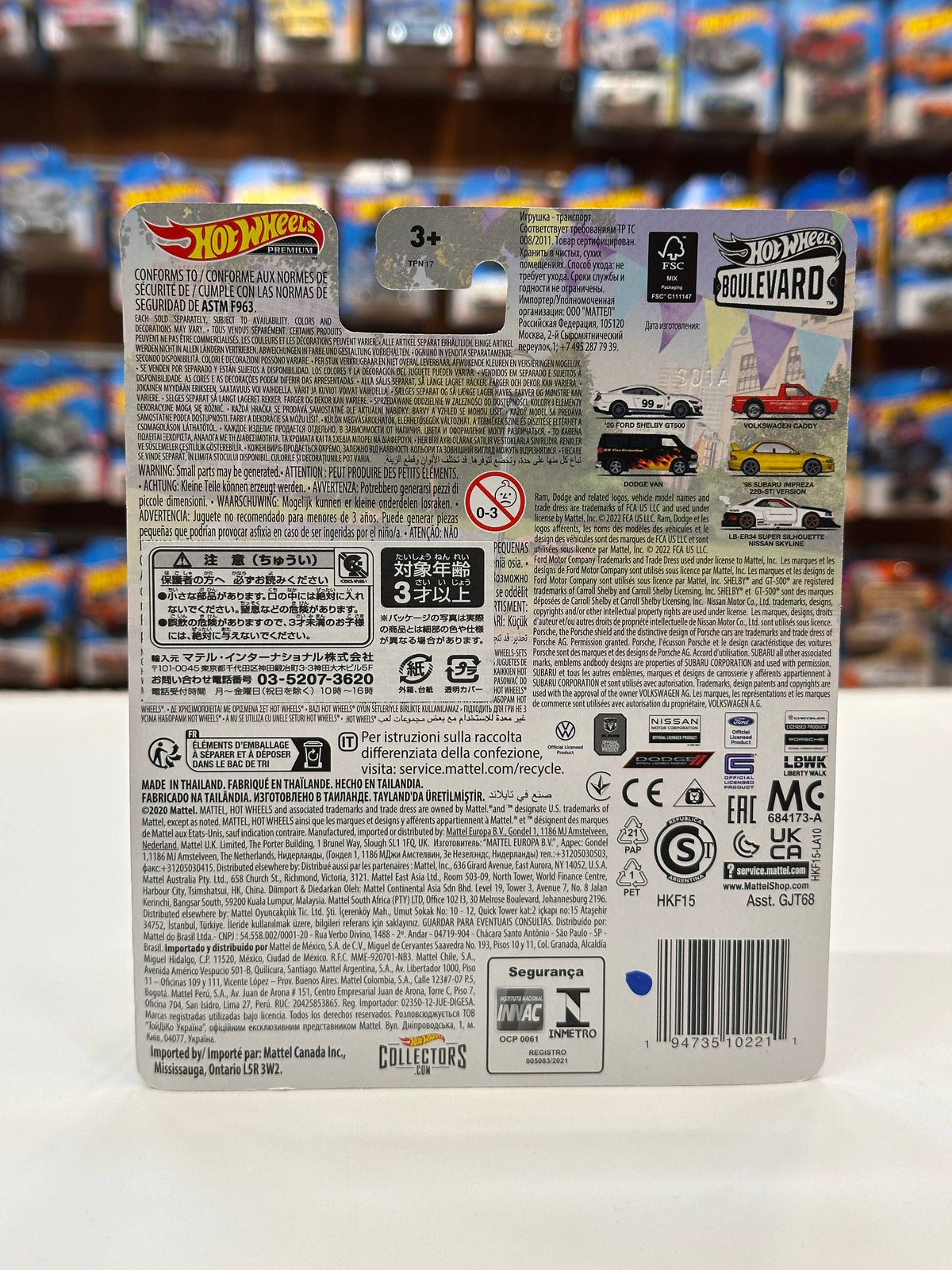 1/64 Diecast HotWheels Boulevard Dodge Van