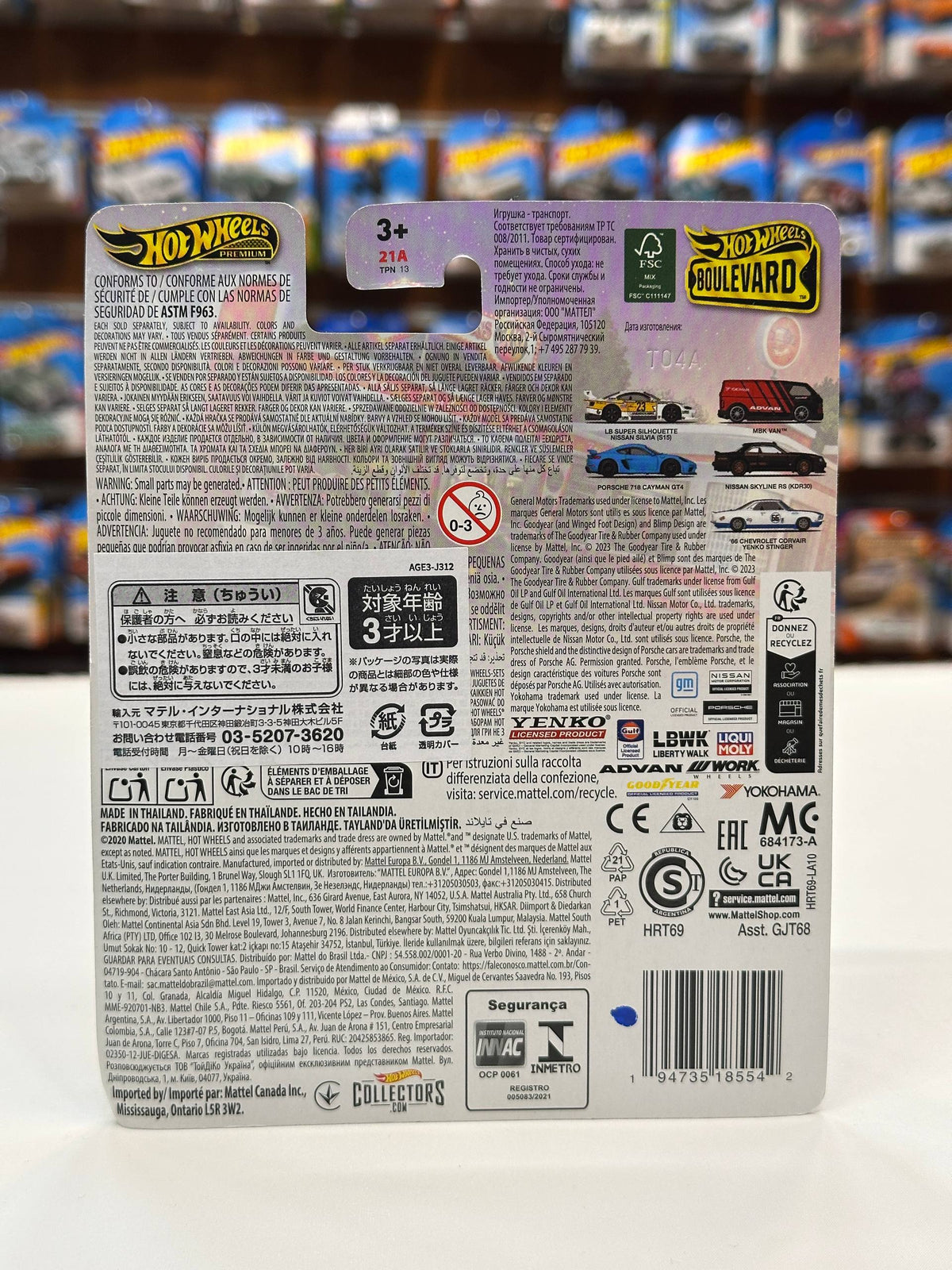 1/64 Diecast HotWheels 66 Chevrolet Corvair Yenko Stinger