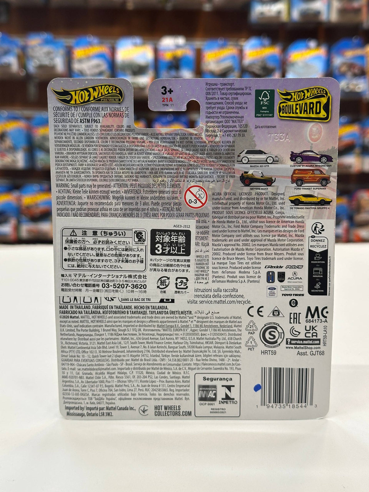 1/64 Diecast HotWheels Mazda 323 GTR