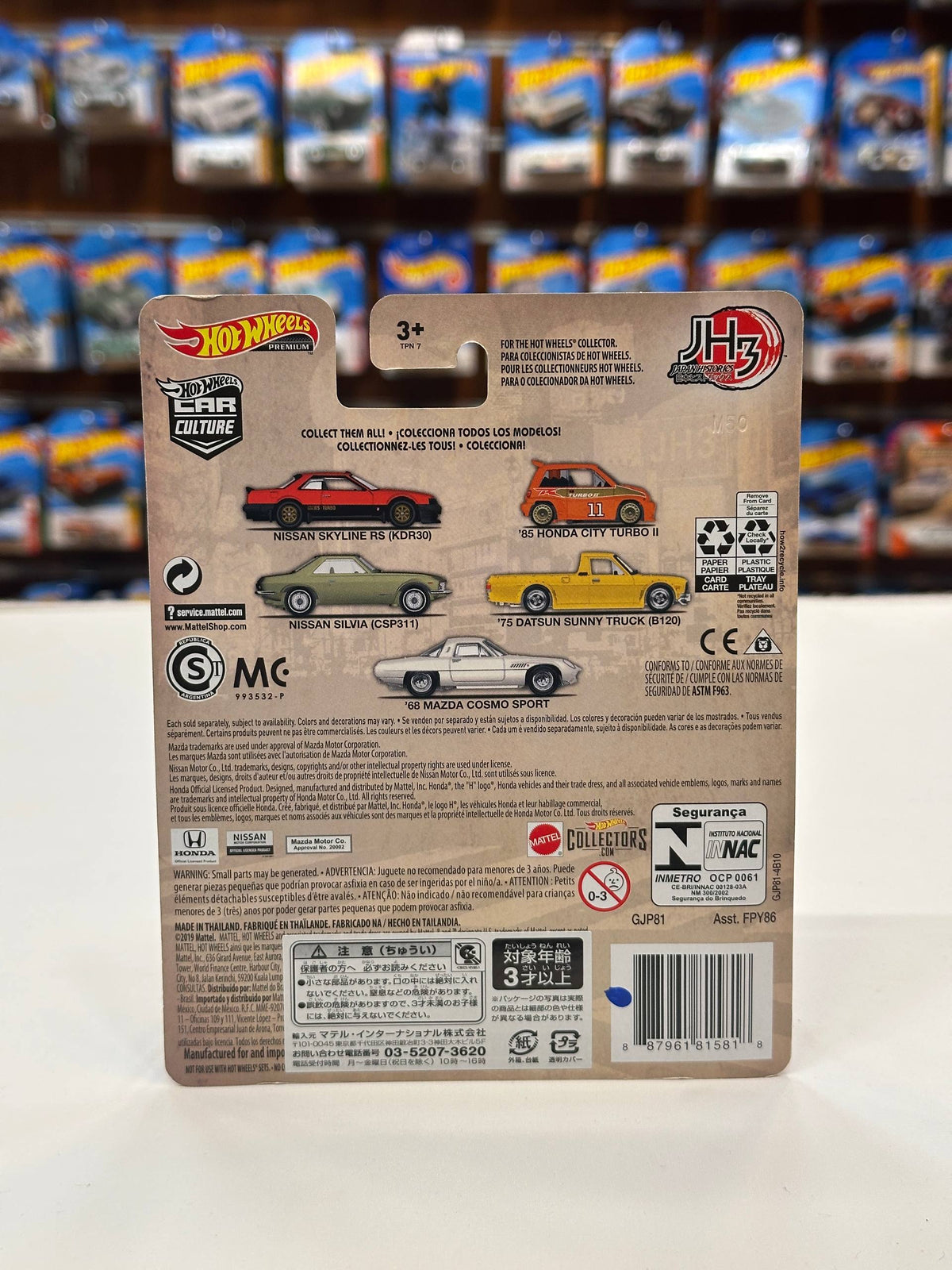 1/64 Diecast HotWheels Datsun Sunny Truck B120