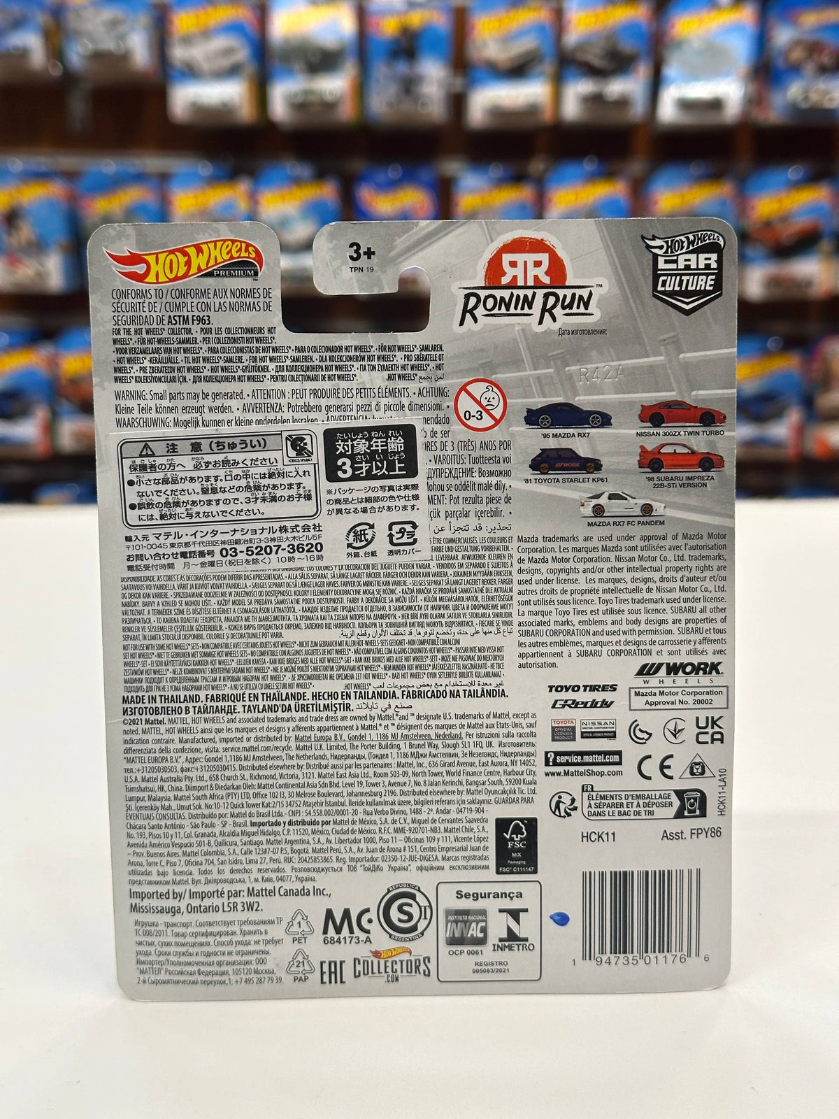 1/64 Diecast HotWheels Toyota Starlet KP61