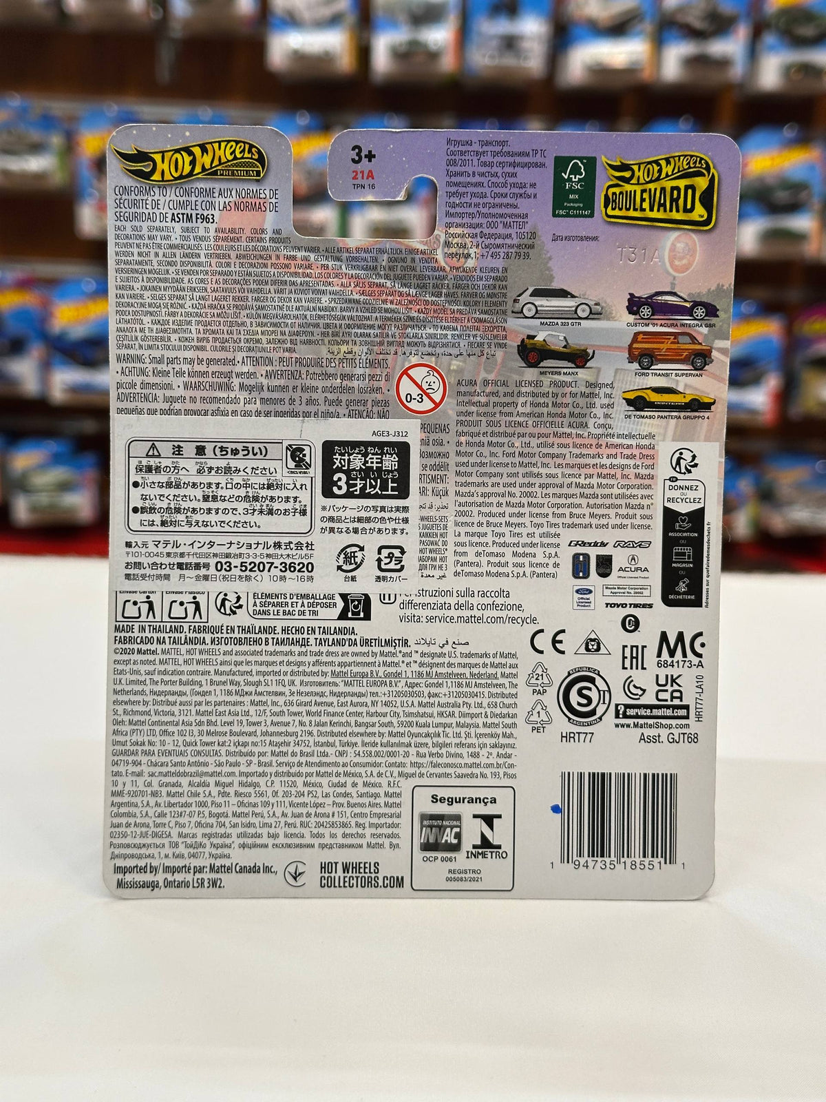 1/64 Hot Wheels Custom Acura Integra GSR