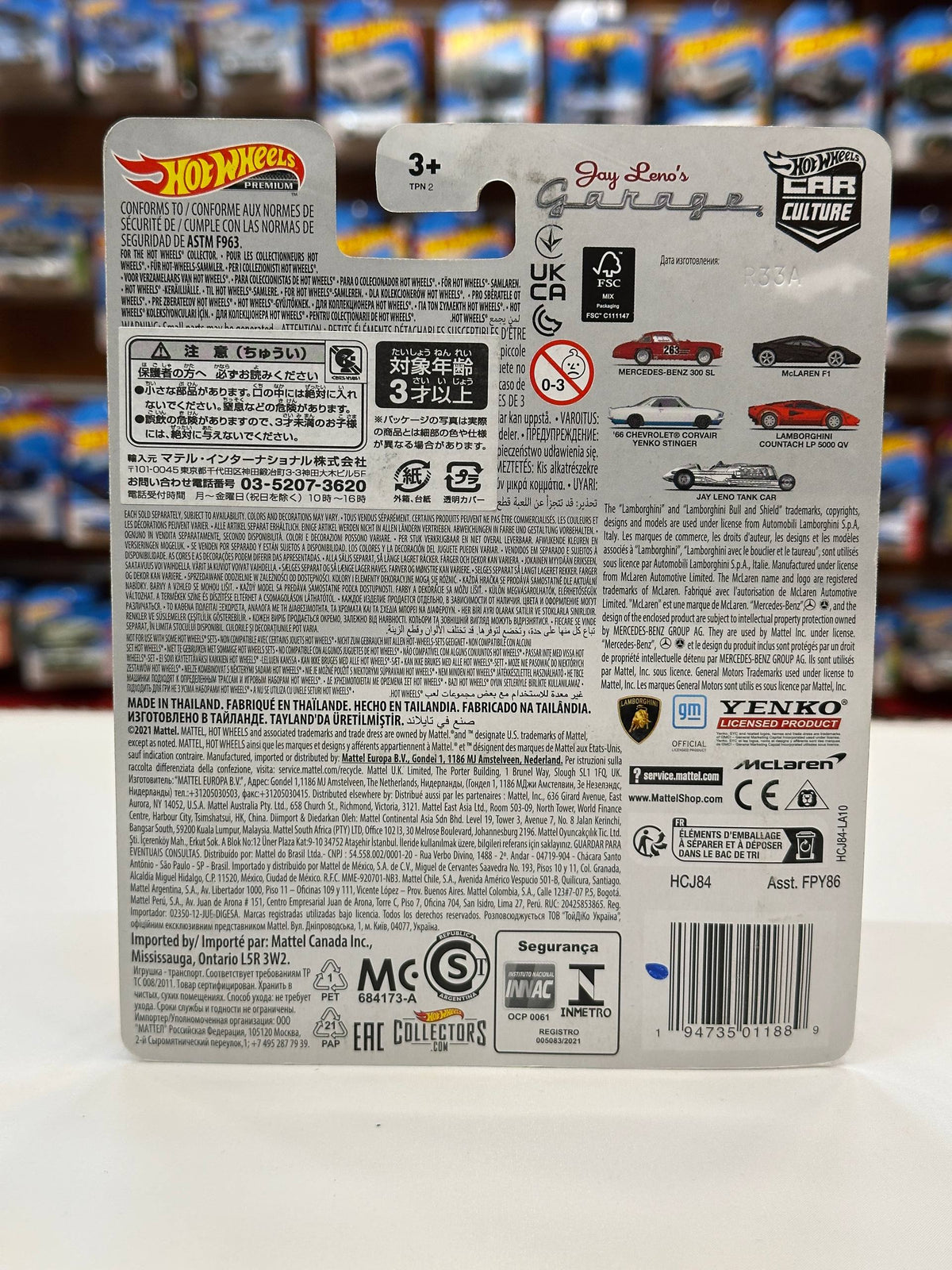 1/64 Hot Wheels 1966 Chevrolet Corvair Yenko Stinger
