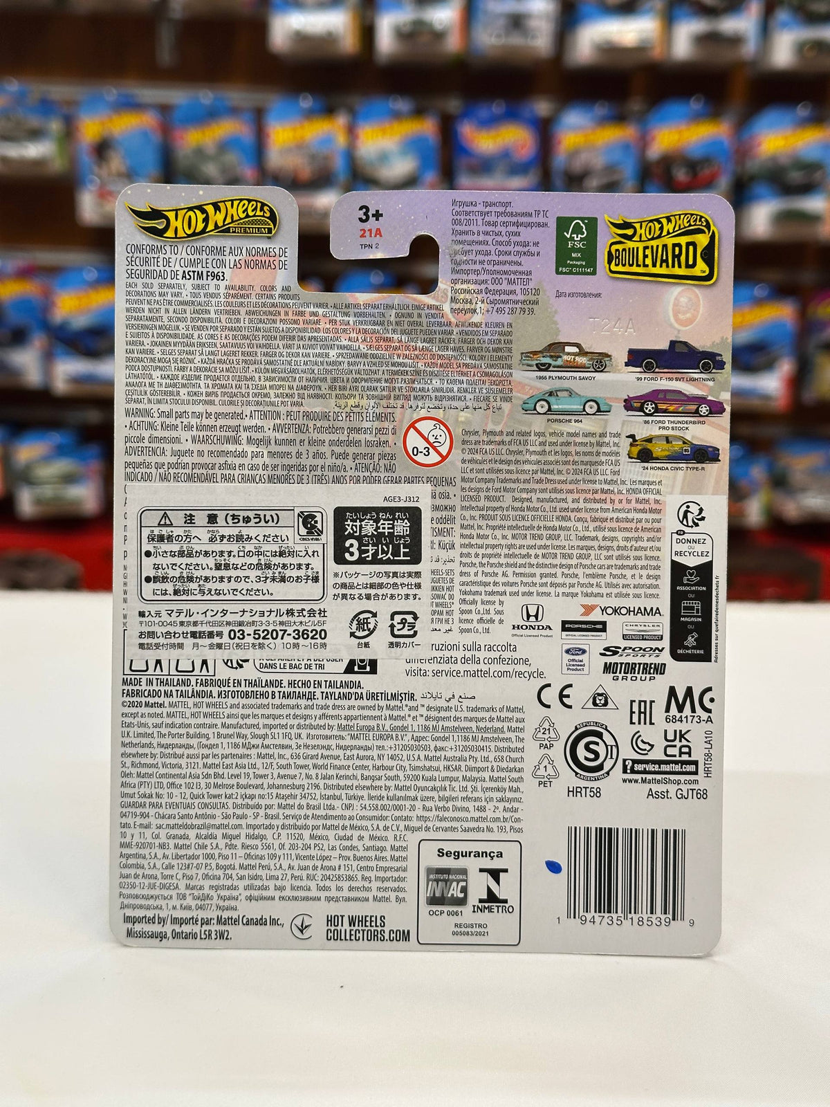 1/64 Hot Wheels 1955 Plymouth Savoy