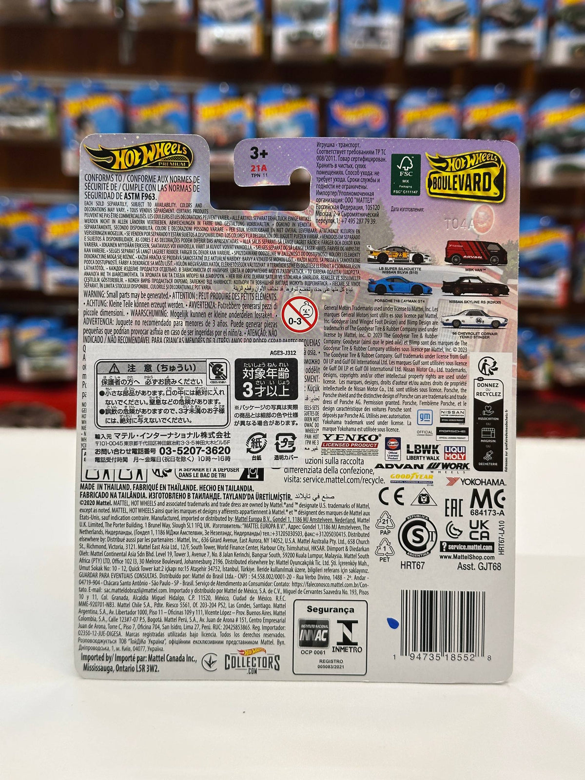 1/64 Hot Wheels MBK Van