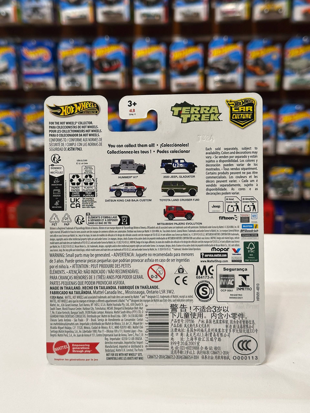 1/64Hot Wheels 2020 Jeep Gladiator