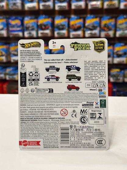 1/64Hot Wheels 2020 Jeep Gladiator