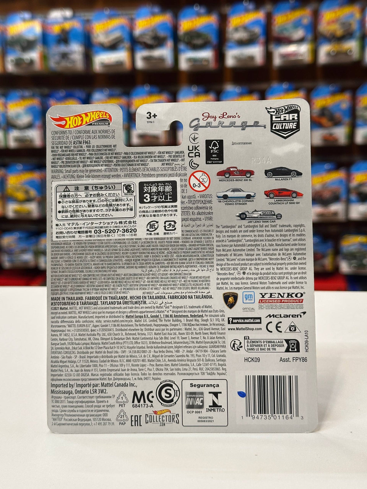 1/64 Hotwheels Lamborghini Countach LP 5000 QV