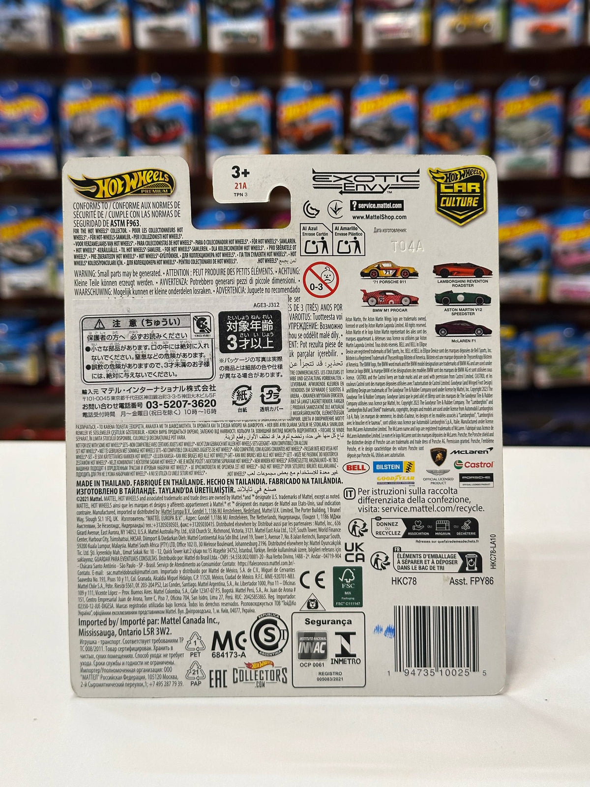 1/64 Hotwheels Aston Martin V12 Speedster