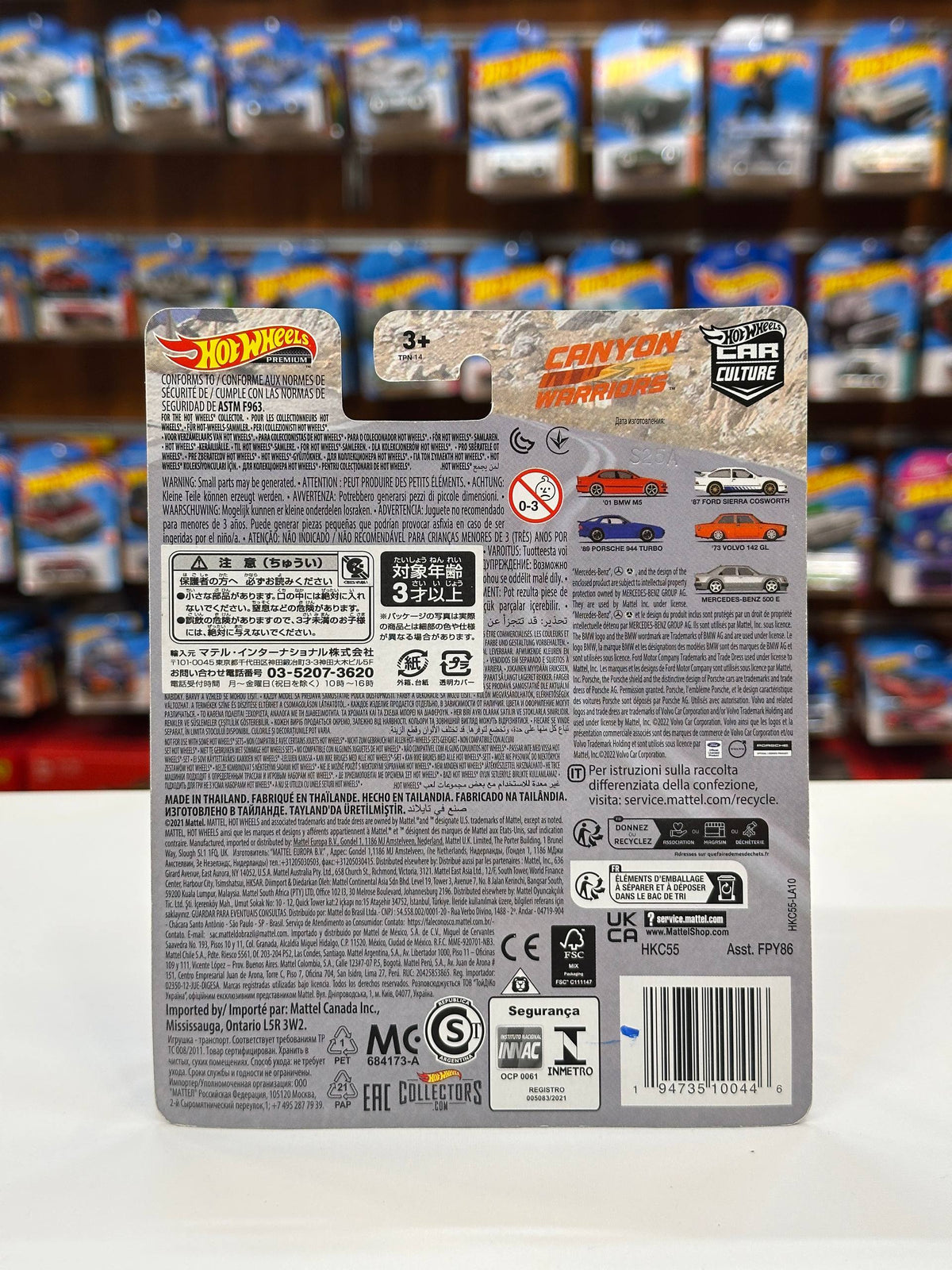 1/64 Diecast HotWheels Mercedes-Benz 500 E
