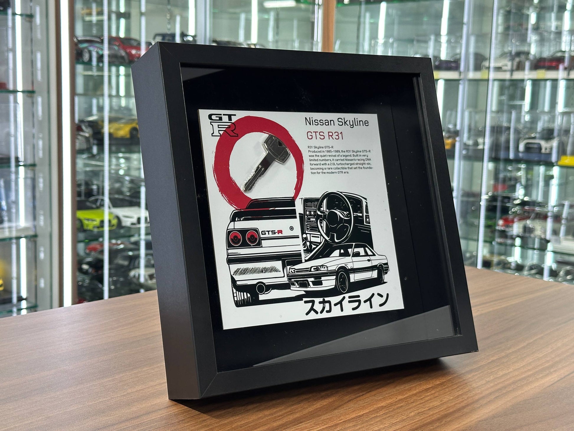 Car Key Frame Premium – Nissan Skyline GTS-R R31 (27×27 cm, Key Frame)