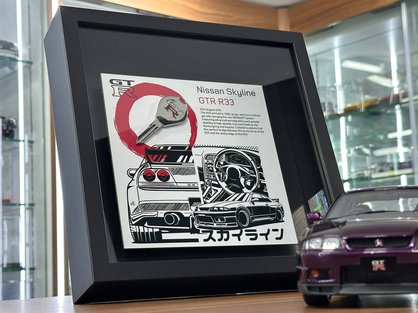 Car Key Frame Premium – Nissan Skyline GT-R R33 (27×27 cm, Key Frame)