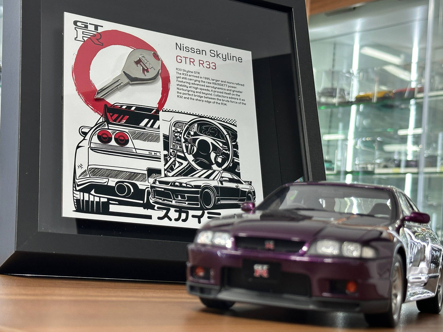 Car Key Frame Premium – Nissan Skyline GT-R R33 (27×27 cm, Key Frame)