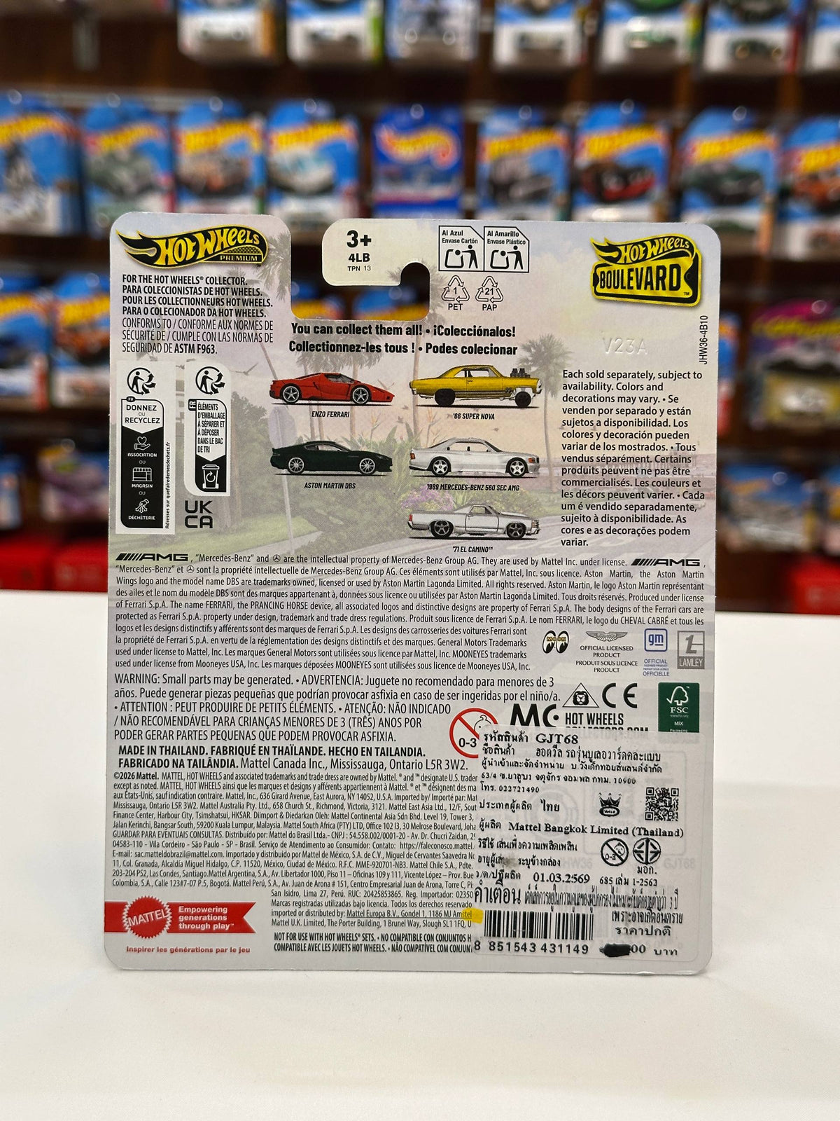 1/64 HotWheels Aston Martin DB5