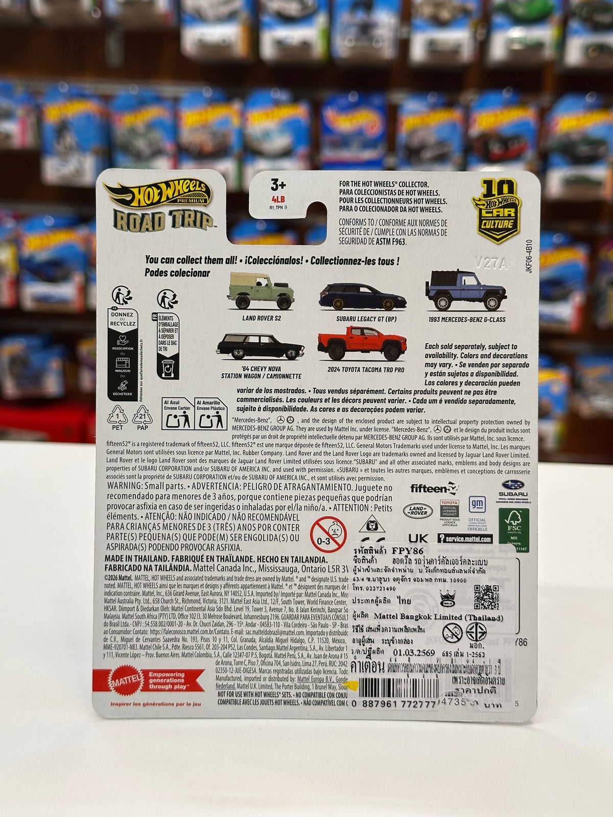 1/64 HotWheels Land Rover Series 2