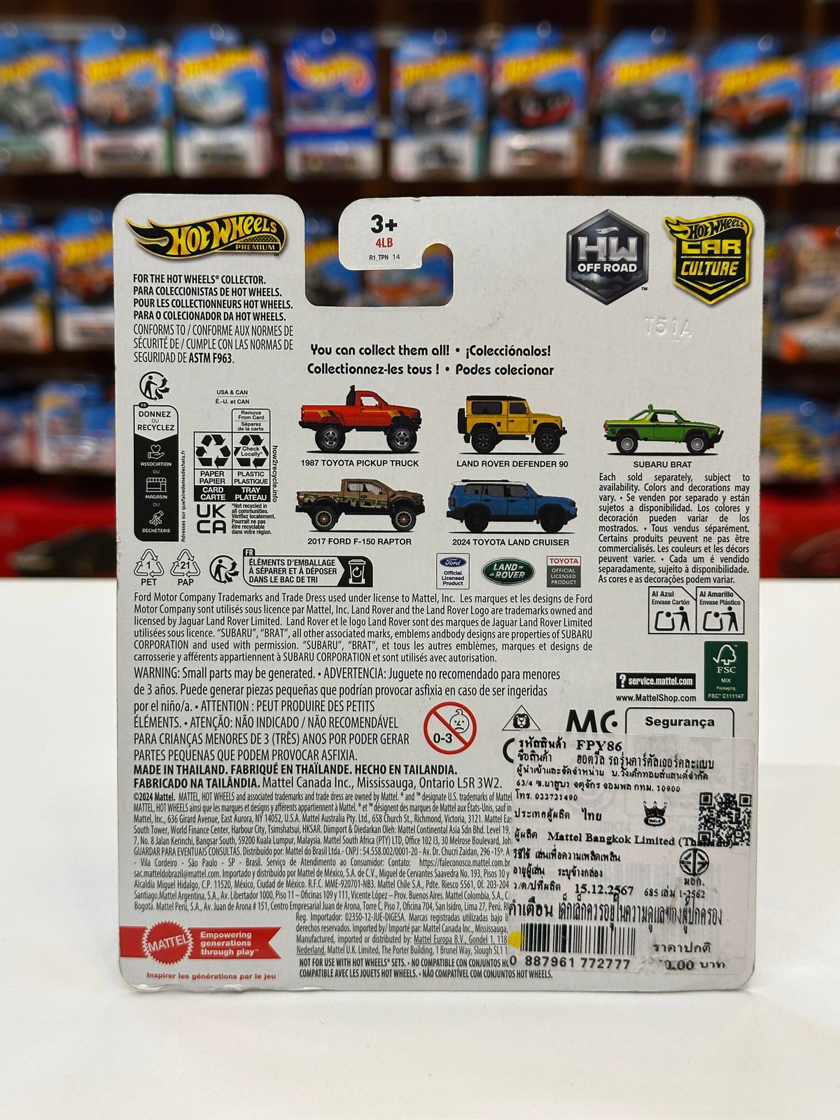 1/64 HotWheels Land Rover Defender 90