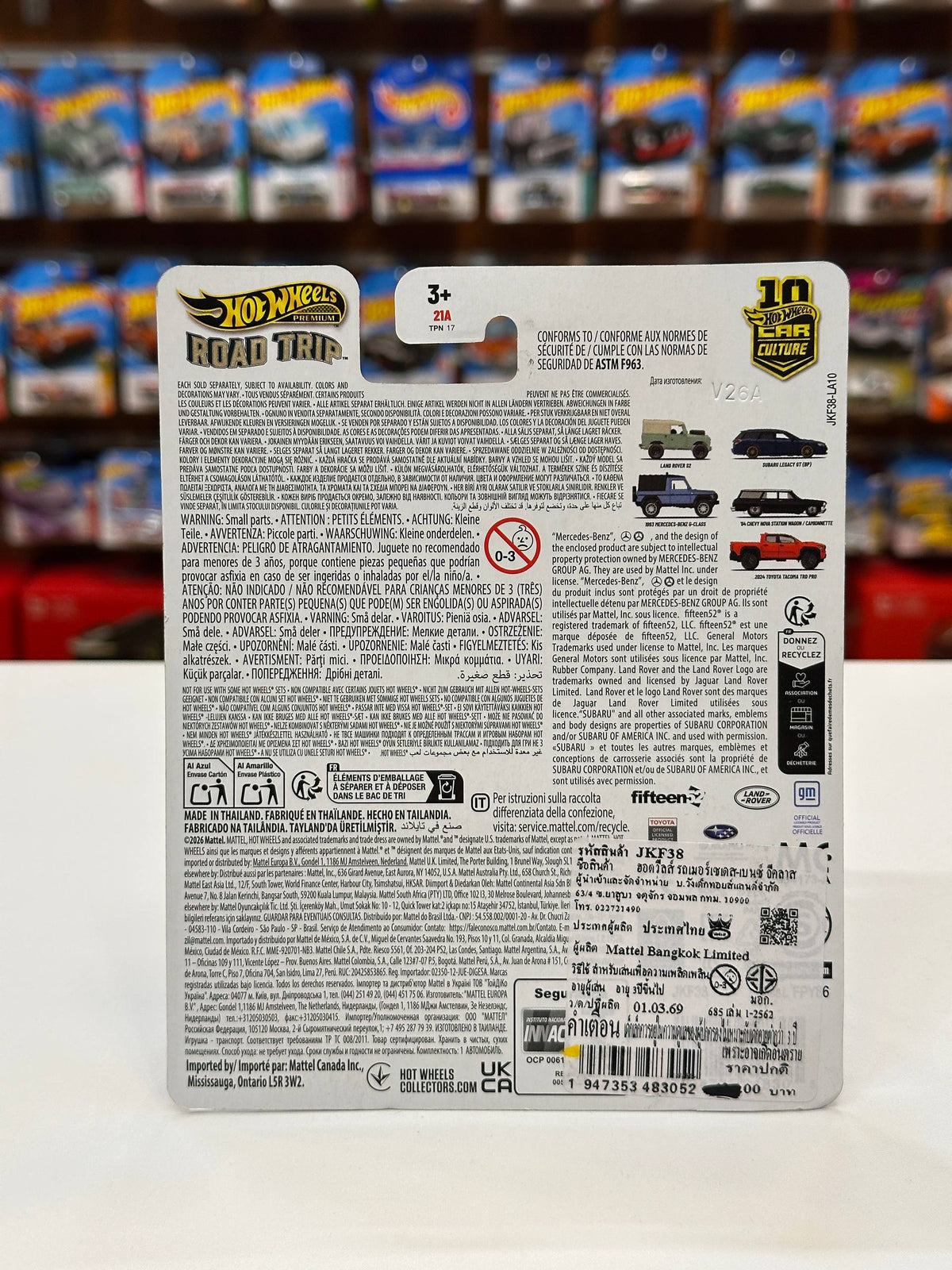 1/64 HotWheels 1993 Mercedes-Benz G-Class