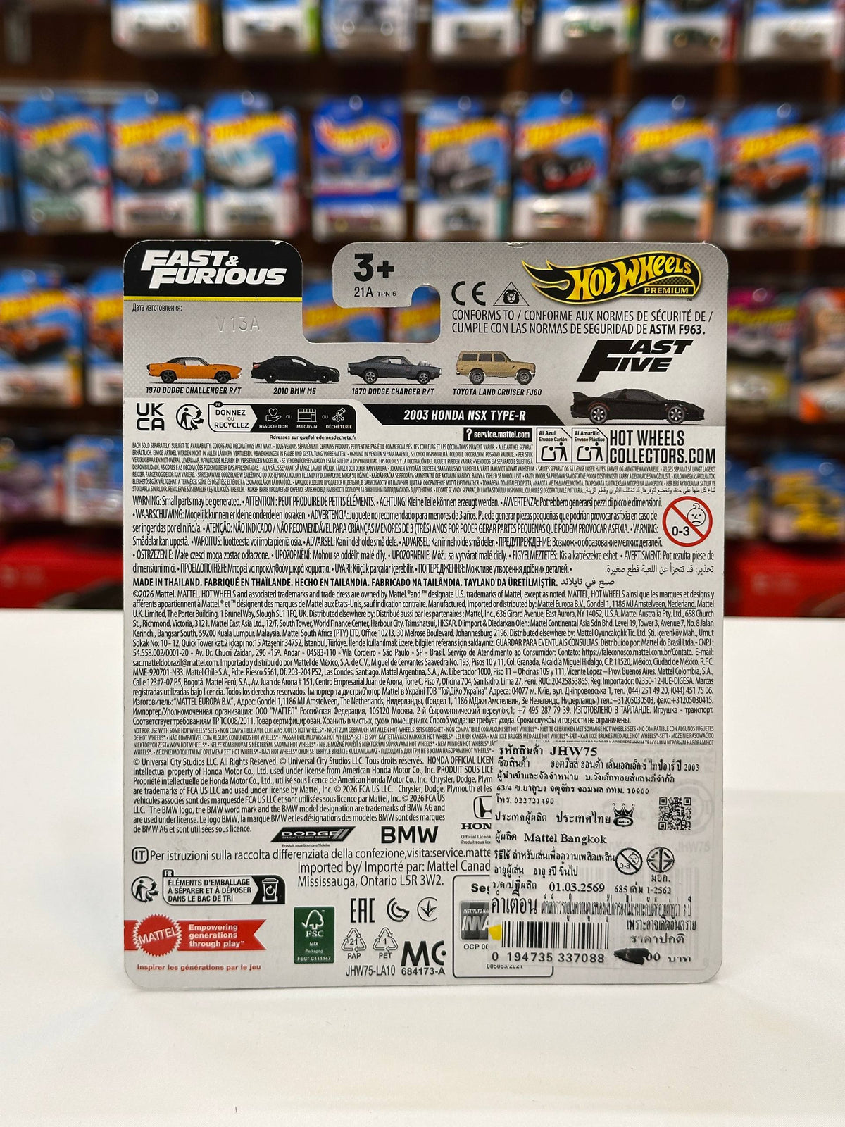 1/64 HotWheels 2003 Honda NSX Type-R