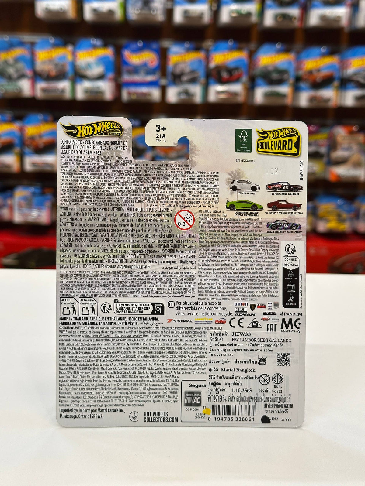 1/64 HotWheels Lamborghini Gallardo LP570-4 Superleggera