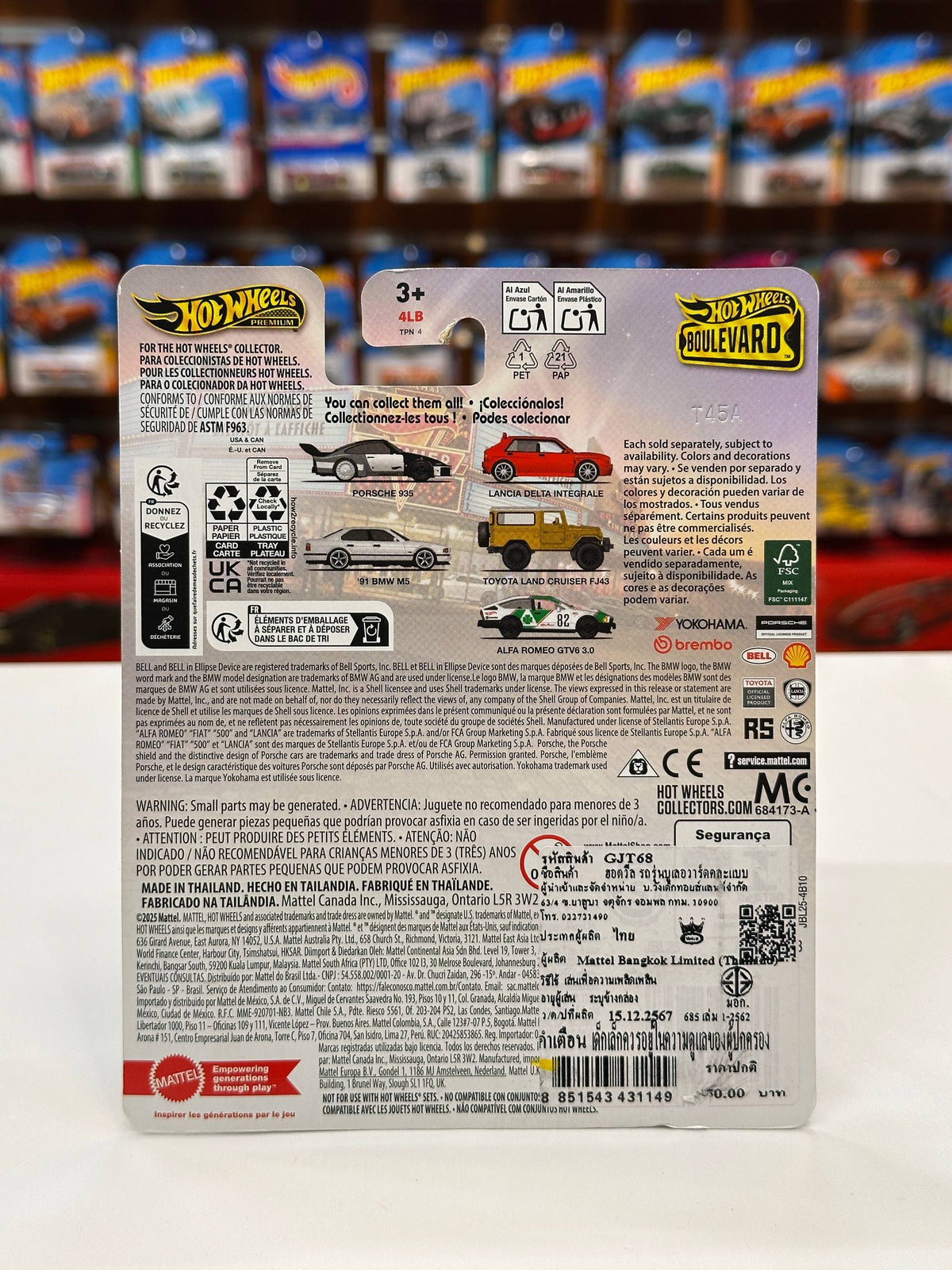 1/64 HotWheels Toyota Land Cruiser FJ43