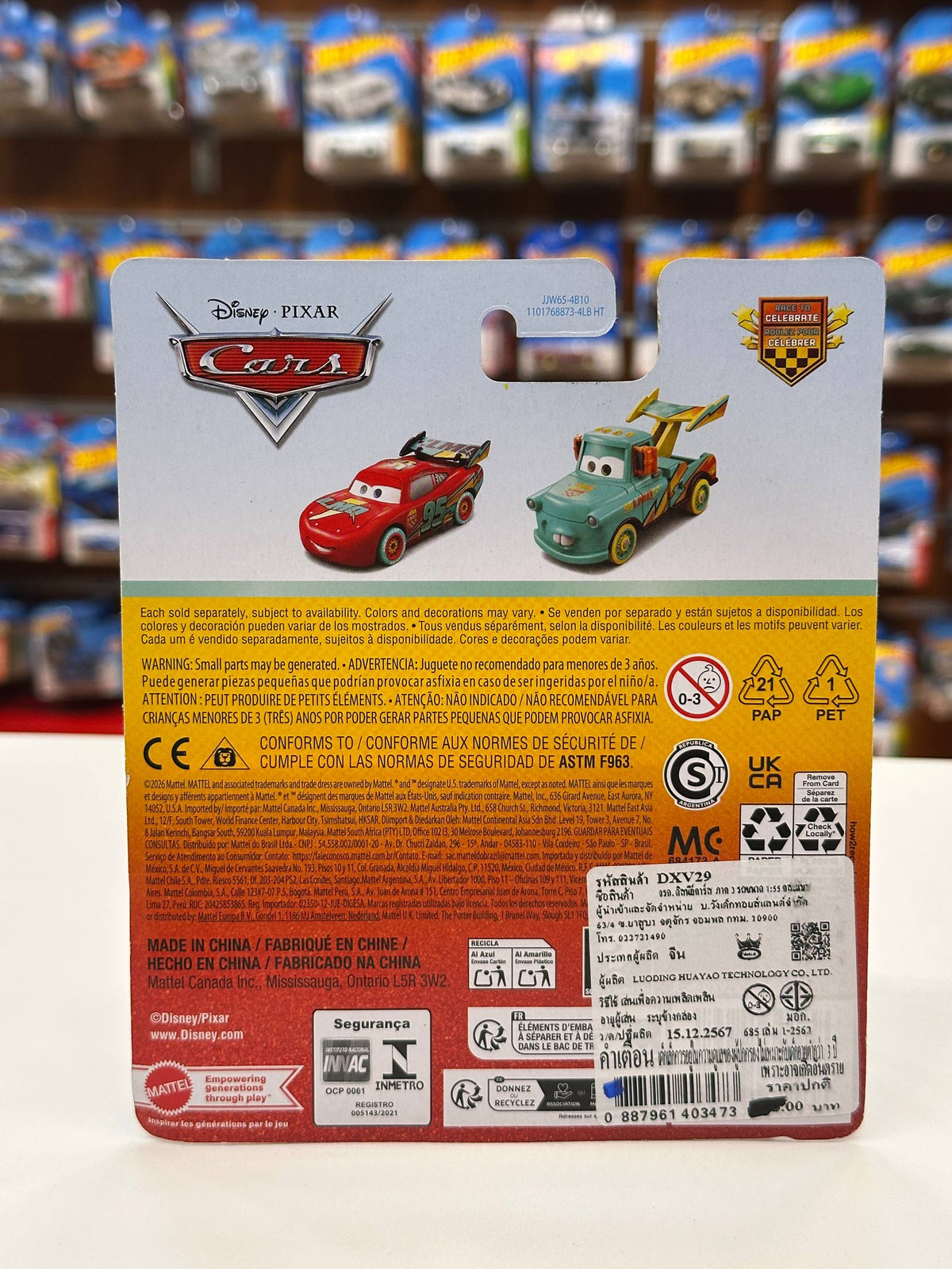 1/64 HotWheels Lightning McQueen