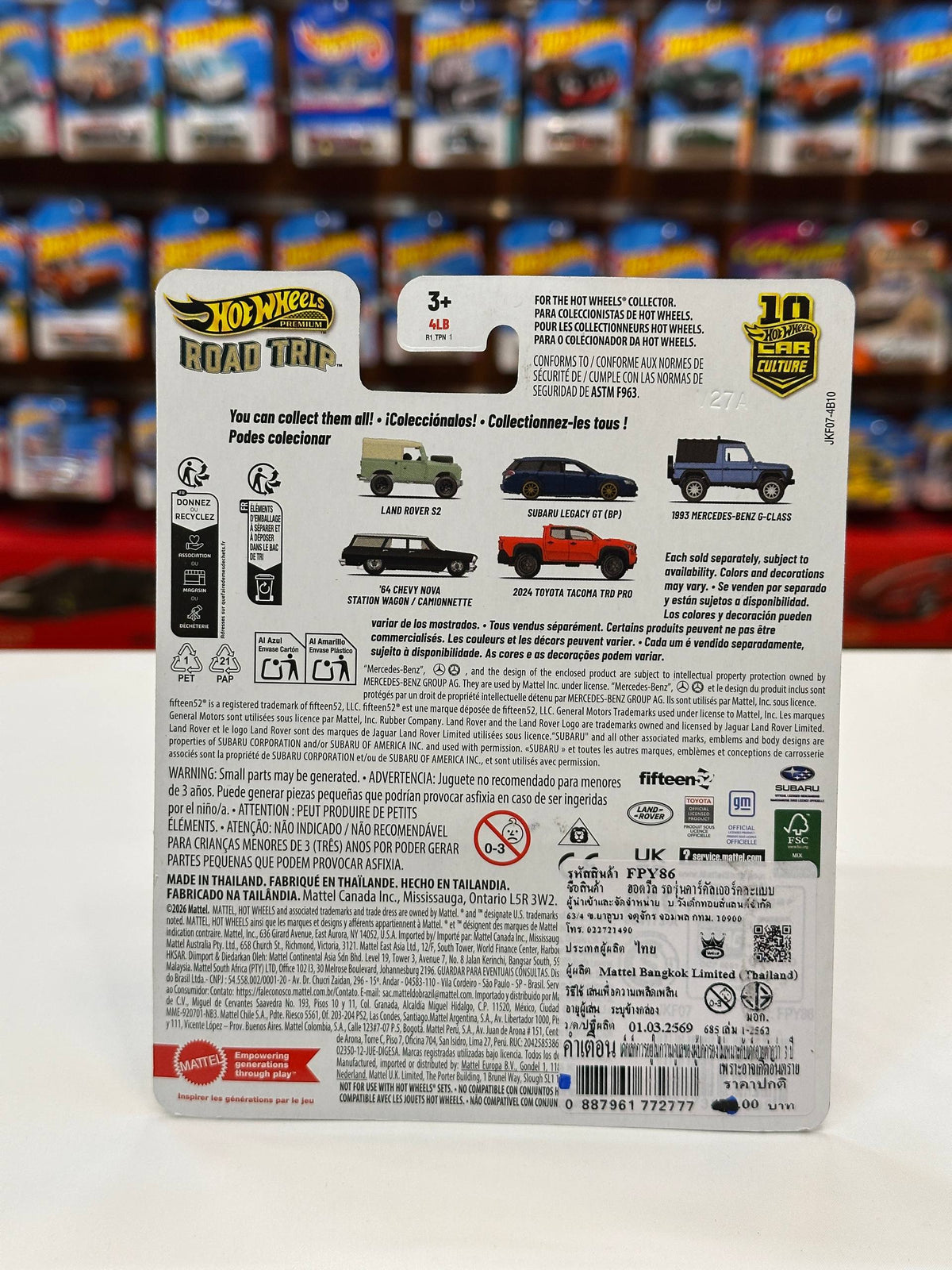 1/64 HotWheels Subaru Legacy GT BP