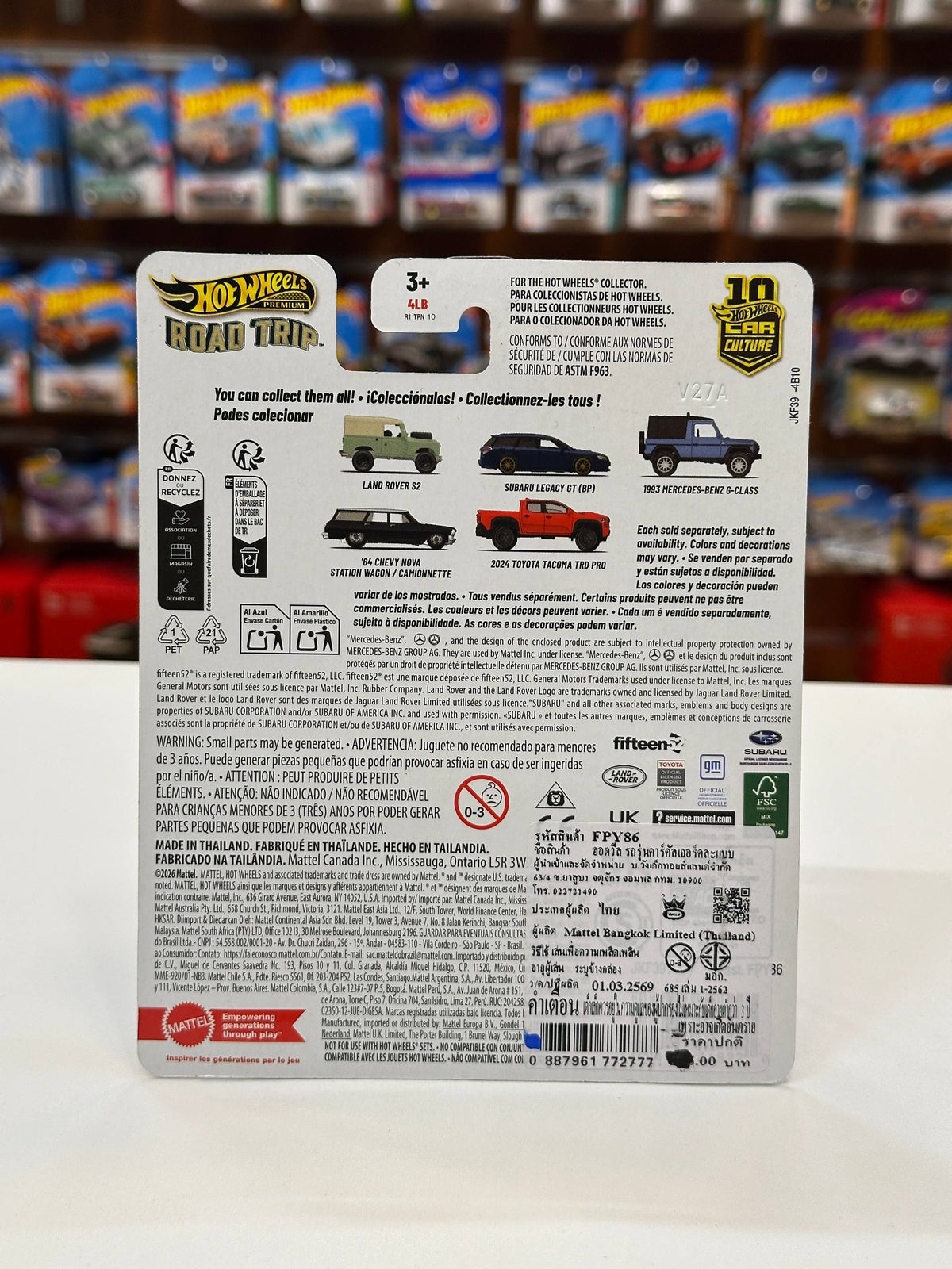 1/64 HotWheels 1964 Chevy Nova Station Wagon