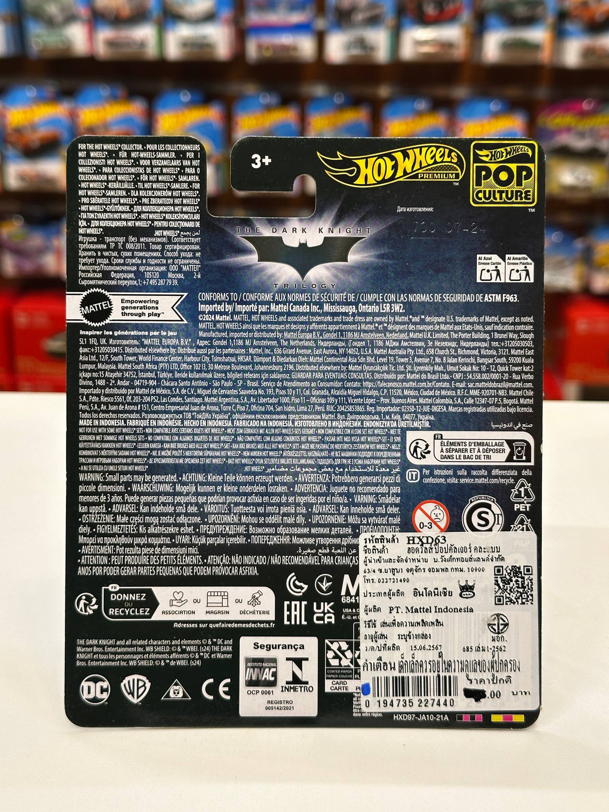 1/64 HotWheels Dark Knight Batmobile