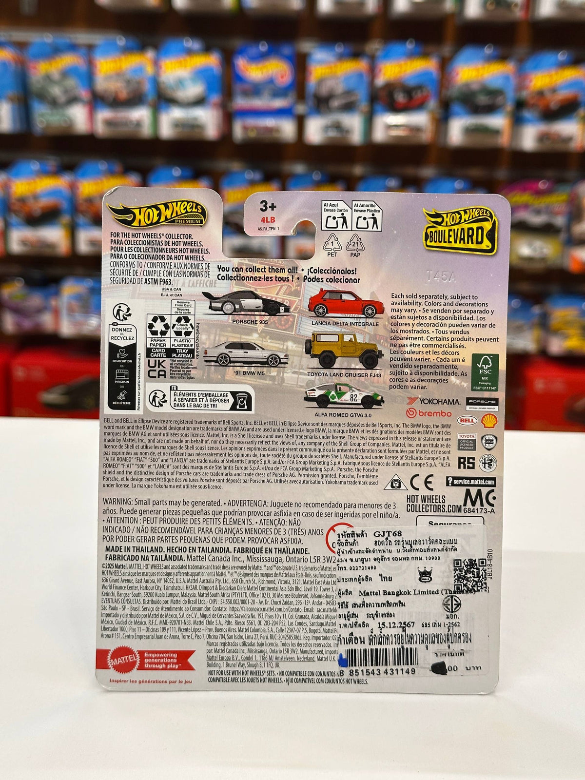 1/64 HotWheels Lancia Delta Integrale