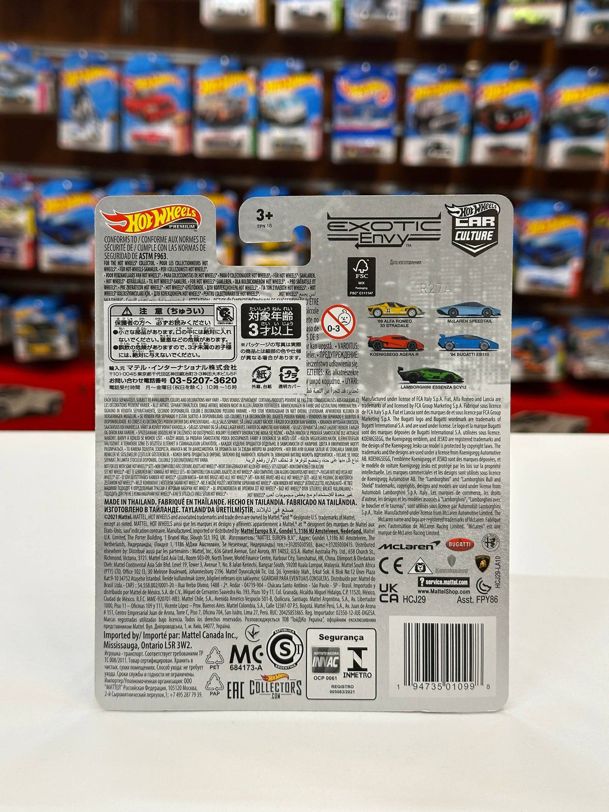 1/64 HotWheels Lamborghini Essenza SCV12