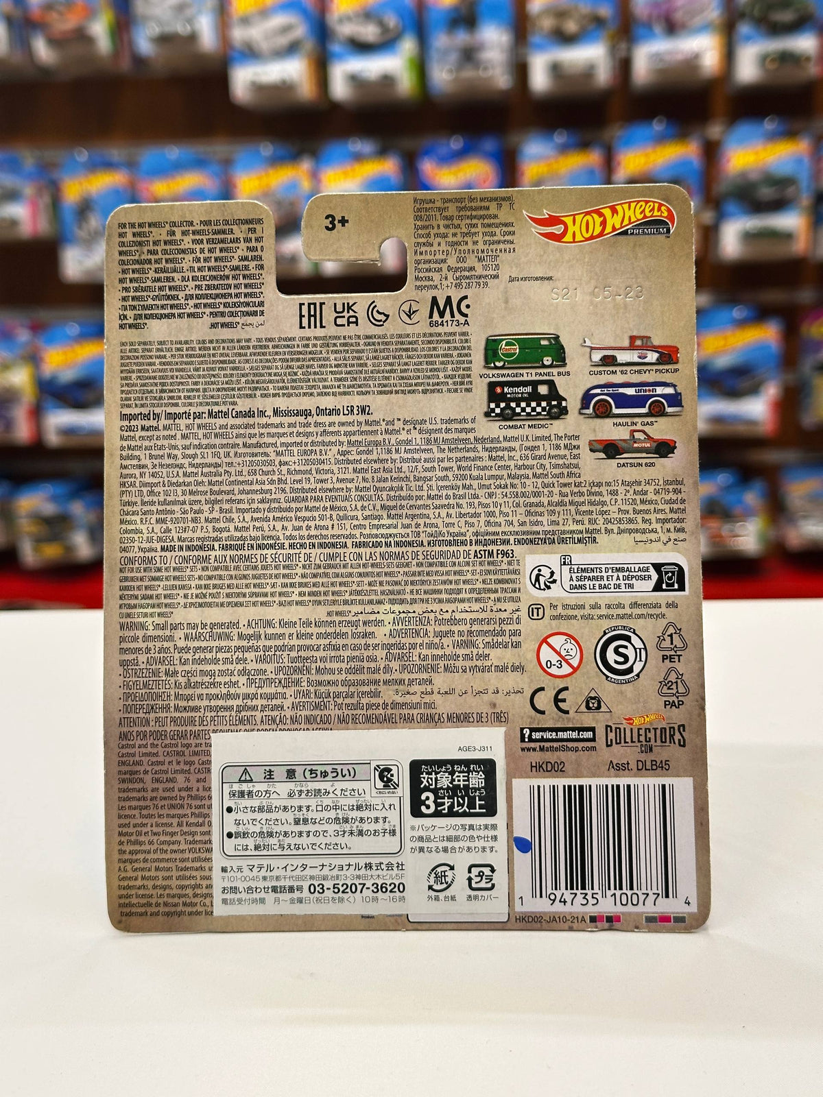 1/64 HotWheels Haulin Gas