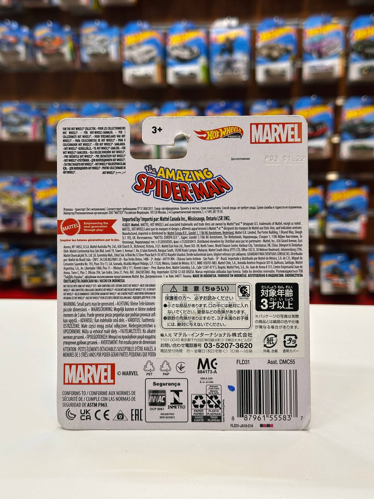 1/64 HotWheels Spider-Mobile