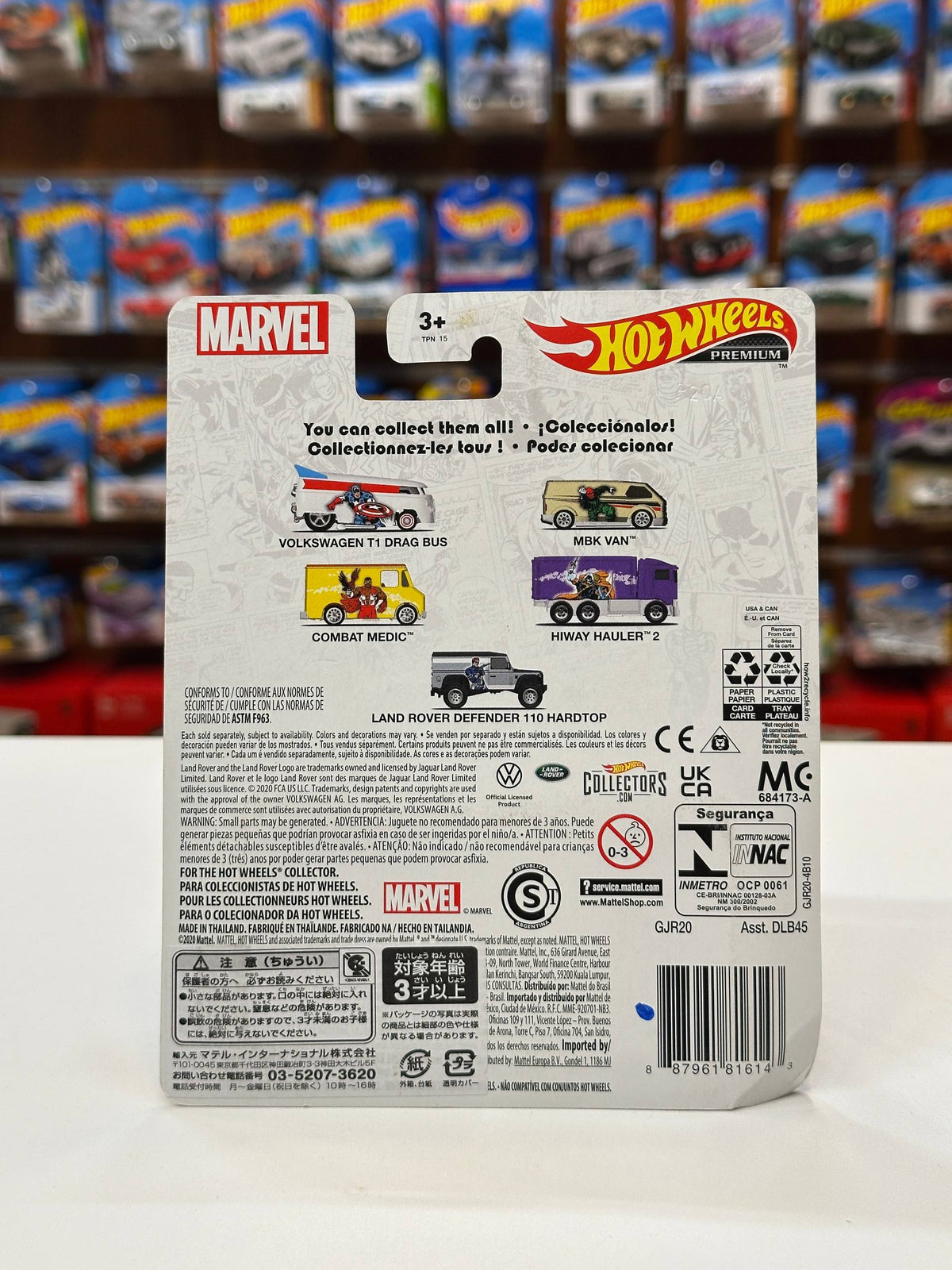 1/64 HotWheels MBK Van